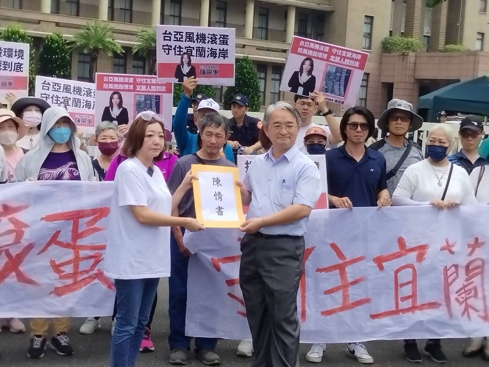 陳琬惠赴政院遞陳情書　強調地方高共識反對風力發電機