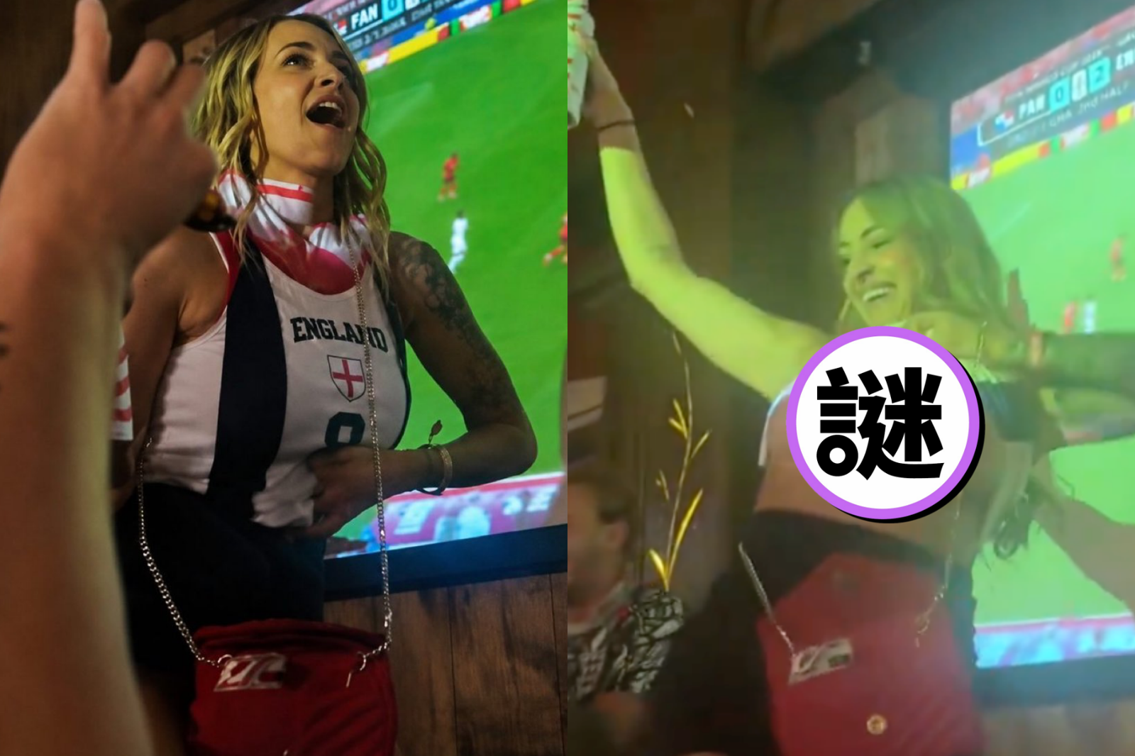 英格蘭闖世界盃16強!女粉突「掀衣炸雙峰」自稱世界上最好的球迷 全場暴動