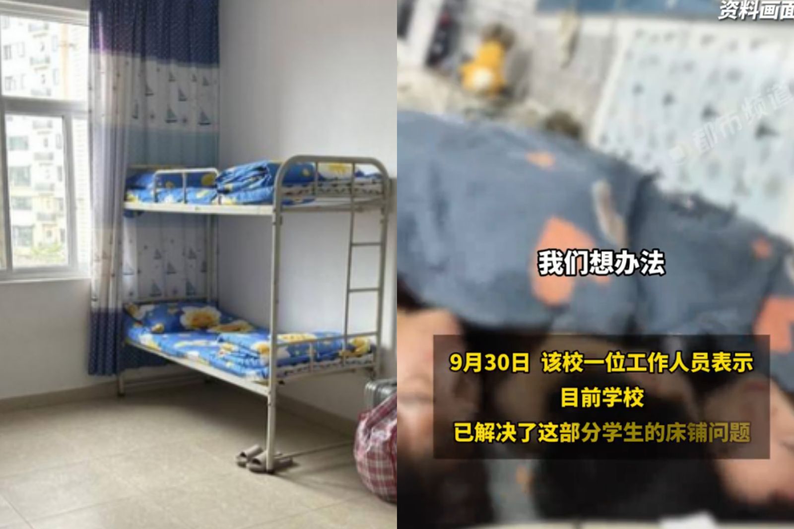 好擠！國一男宿「9人輪流睡8床」　老師竟稱：這樣最公平