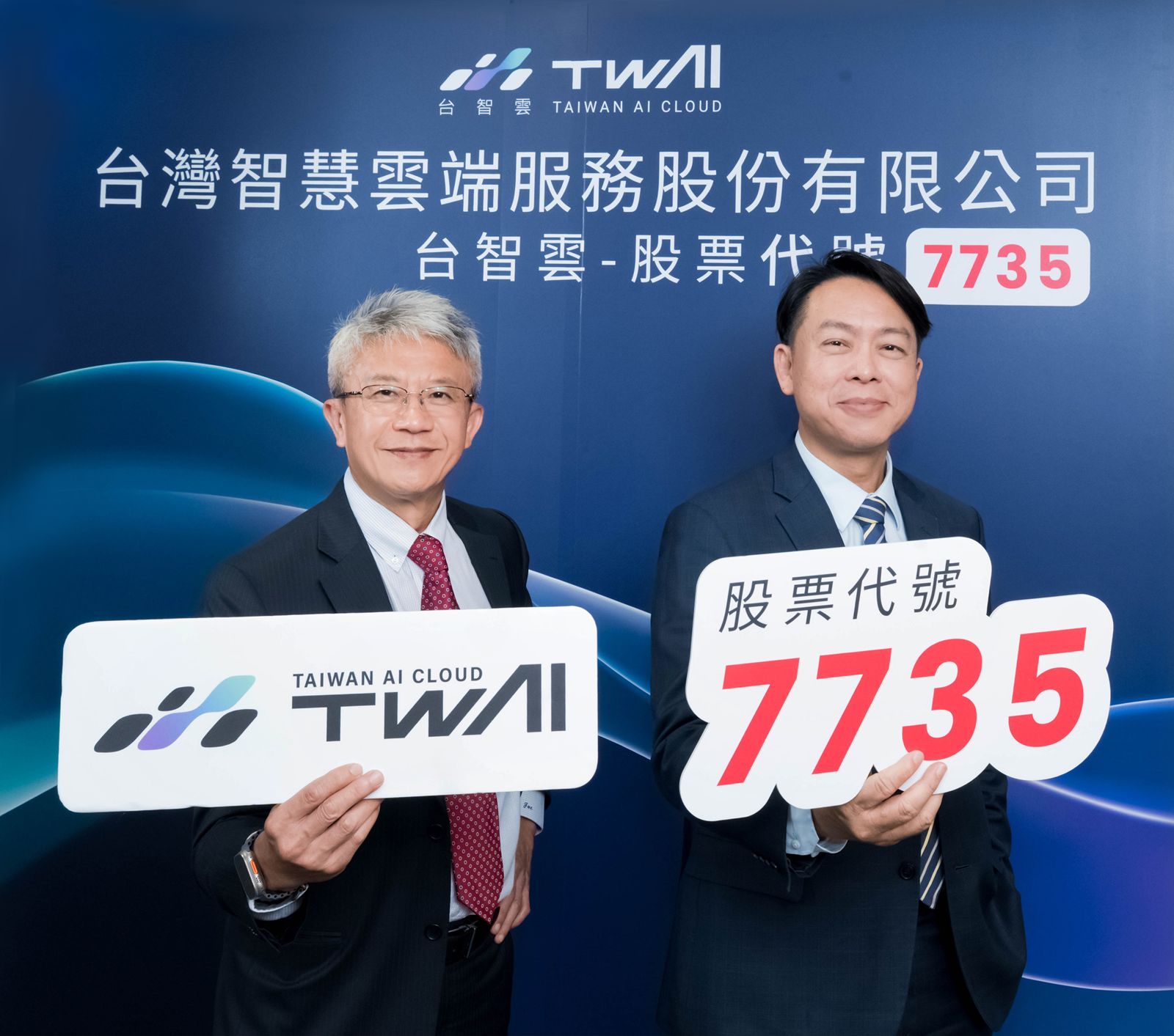 華碩AI小金雞台智雲5/29上興櫃 台灣前10大超級電腦6座都靠它