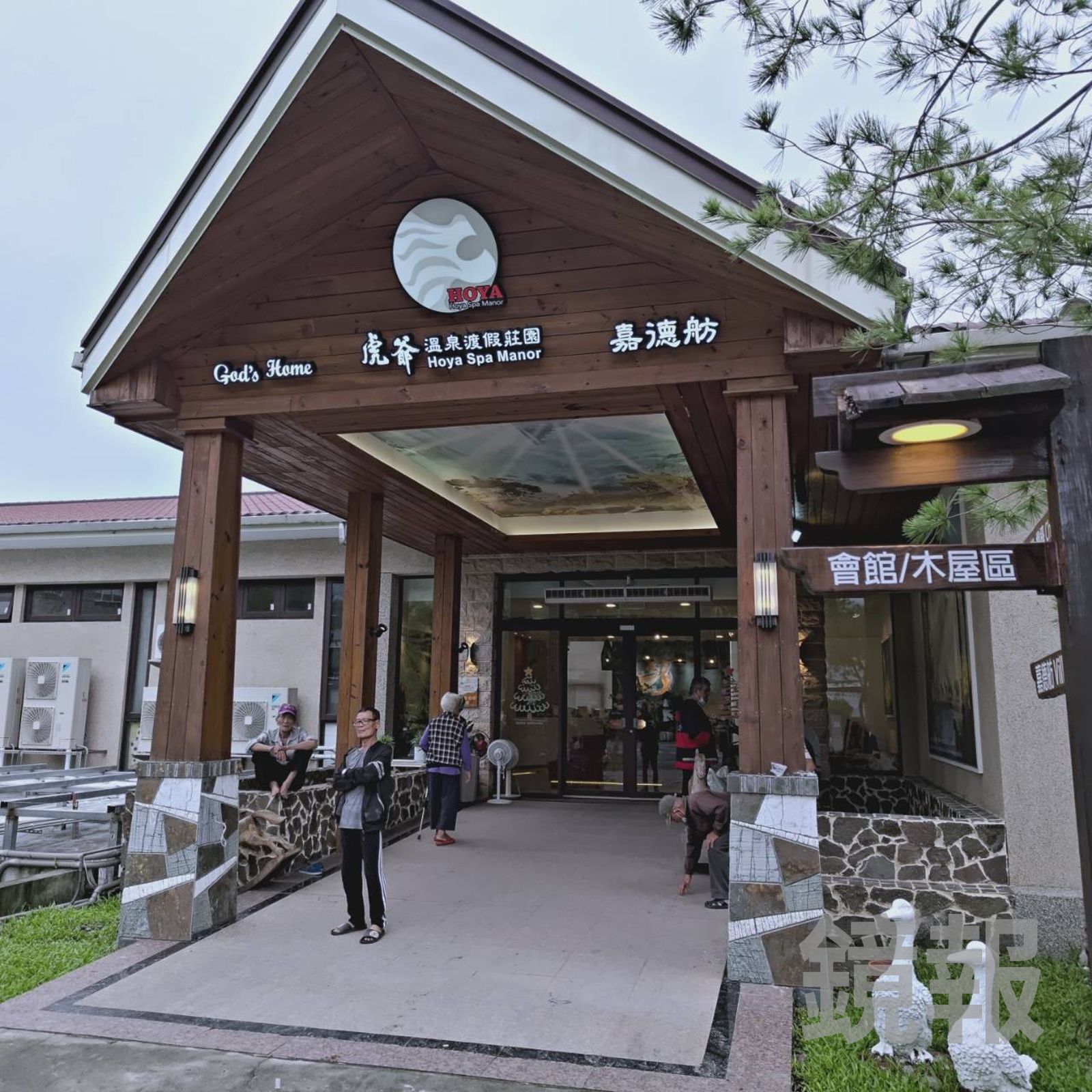 [討論] 中央誤判情間接害死縣民