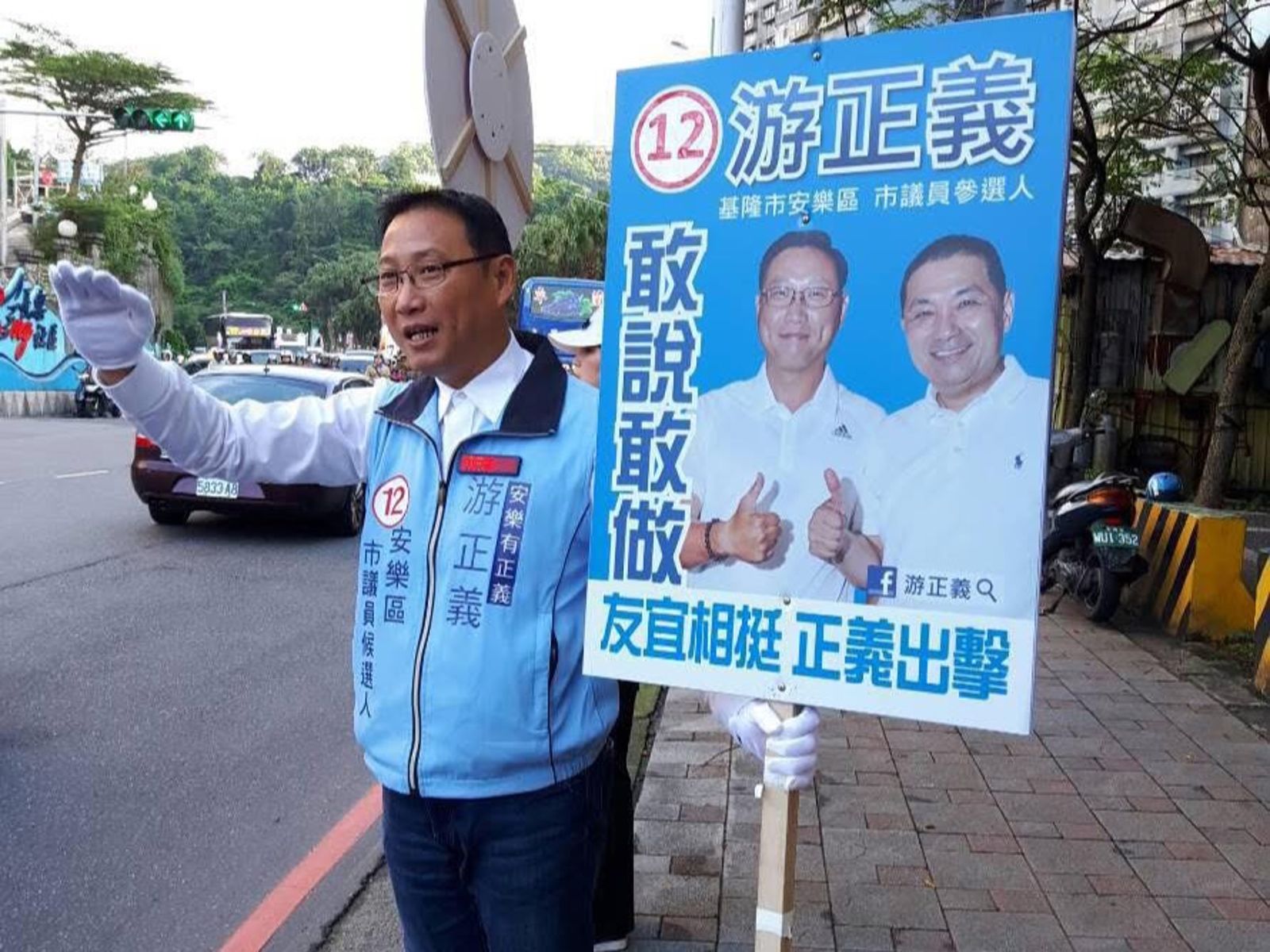 基隆議員罷免案偽造文書案擴大　游正義再遭約談　基檢聲押禁見