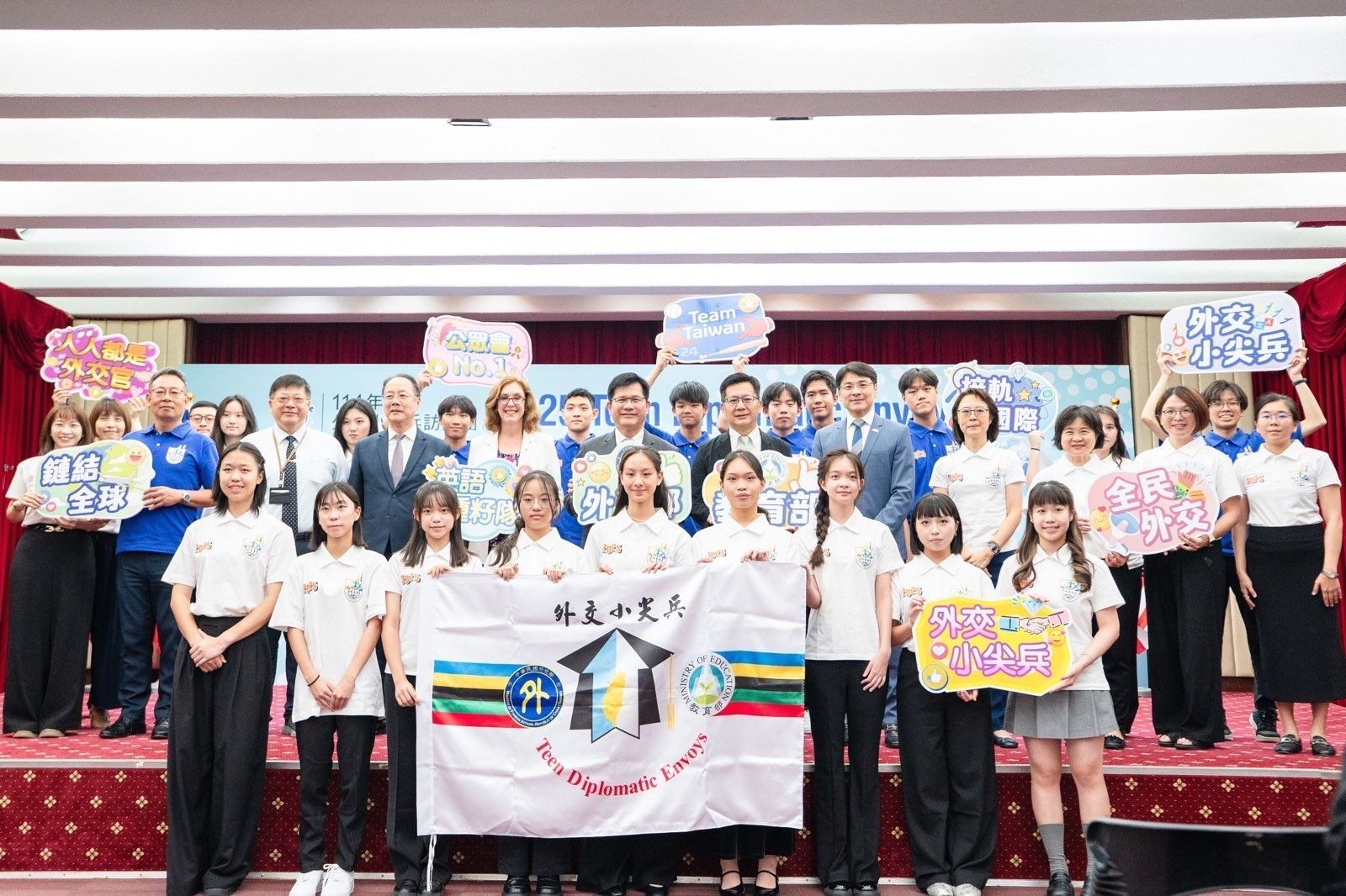 出席「外交小尖兵訪團」授旗典禮 林佳龍:展現 Team Taiwan時刻