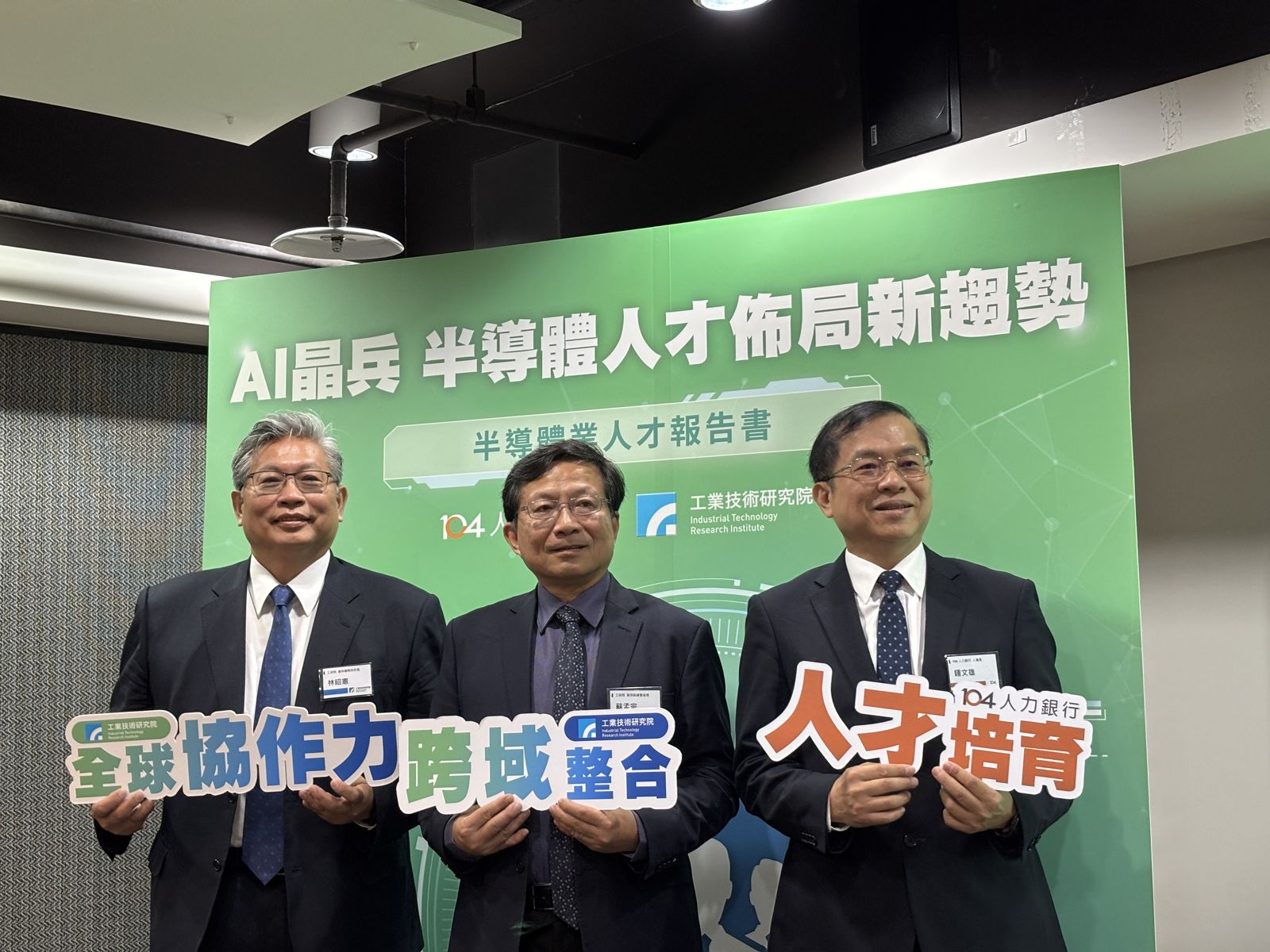 不是地緣政治 台灣半導體最大挑戰是這事